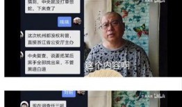 罗大美抖音号新闻爆料最新,揭秘娱乐圈惊人内幕！