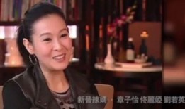 刘太太前夫爆料视频