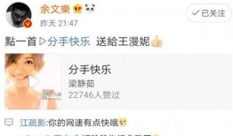 娱乐吃瓜酱女生套路男友,揭秘！娱乐吃瓜酱女生如何巧妙套路男友