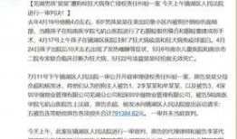 新闻爆料失踪案例分析,揭秘新闻背后的悬疑与真相