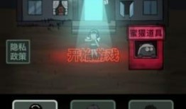 猛鬼宿舍最新爆料版下载,揭秘惊悚校园恐怖事件真相