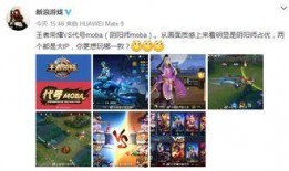 王者最新爆料今天直播,直播揭秘神秘英雄，今日直播不容错过！