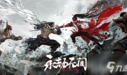 永劫无间手游最新外观爆料,神秘角色惊艳登场！