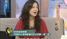 阿雅八卦爆料视频下载,独家内容大揭秘