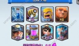 电磁炮卡组2024年最新爆料,揭秘未来战场利器